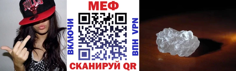 Цена Городец Конопля  МДМА  A-PVP  АМФЕТАМИН  Меф  КОКАИН 