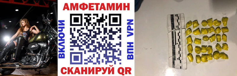 АМФ Premium  хочу наркоту  Городец 