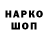 МЕФ кристаллы HRLV ASK