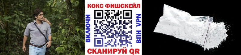 КОКАИН Перу  Городец 