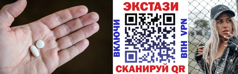 Ecstasy louis Vuitton  купить закладку  Городец 