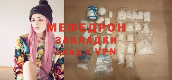 мефедрон VHQ Богданович