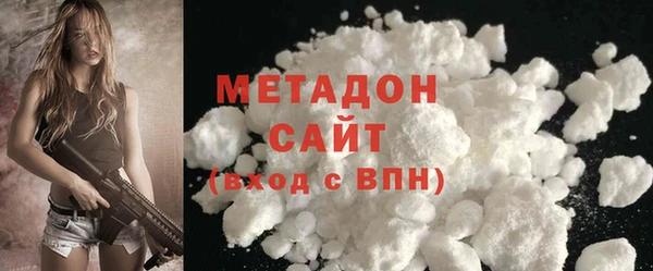 мефедрон VHQ Богданович