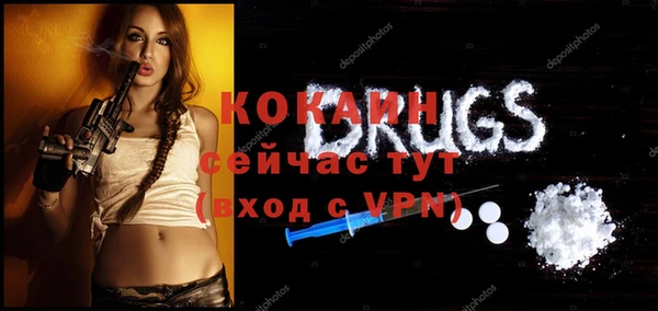 мефедрон VHQ Богданович