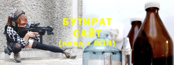 наркотики Аша