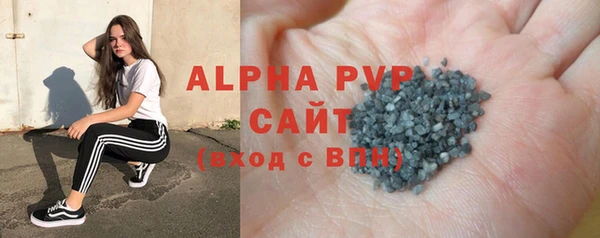 мефедрон VHQ Богданович