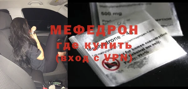 молекула духа Белоозёрский