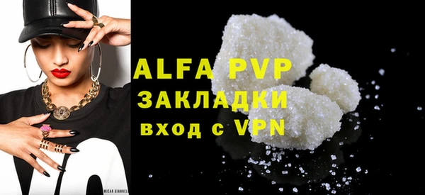 mdpv Бугульма