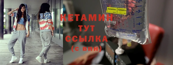 2c-b Белокуриха