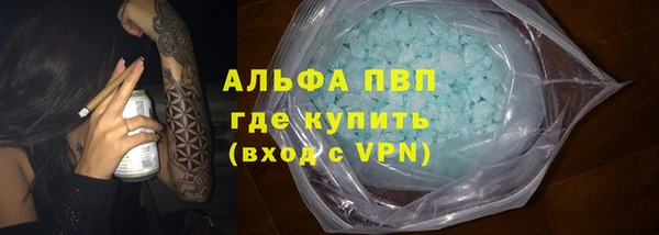 ALPHA-PVP Богородск