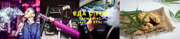 мефедрон VHQ Богданович