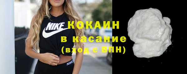 соль ск Ахтубинск