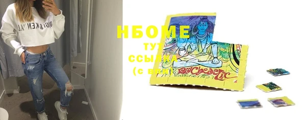 mdpv Бугульма