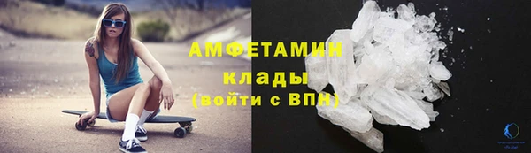 скорость Бородино