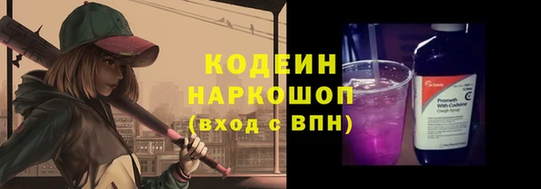 ALPHA-PVP Богородск