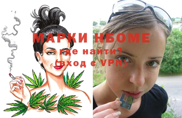 мефедрон VHQ Богданович