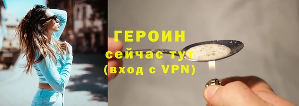 скорость Бородино