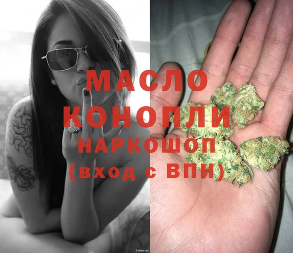 2c-b Богородицк