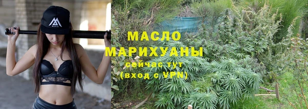 тгк Бронницы