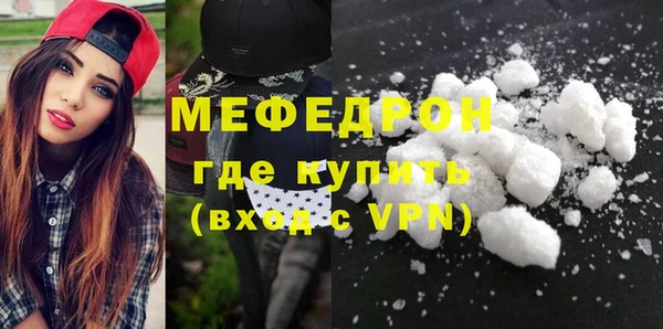 ALPHA-PVP Богородск