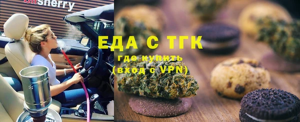 2c-b Богородицк