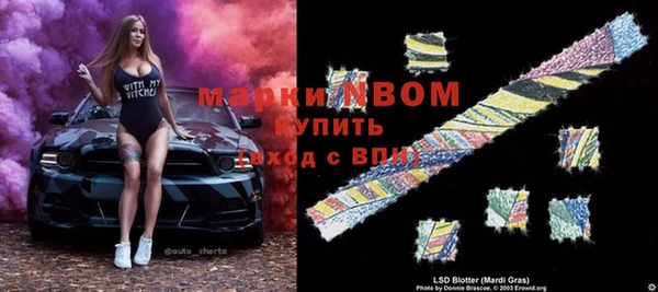 ALPHA-PVP Богородск