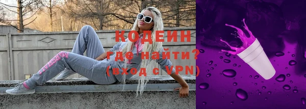тгк Бронницы