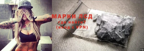 мефедрон VHQ Богданович