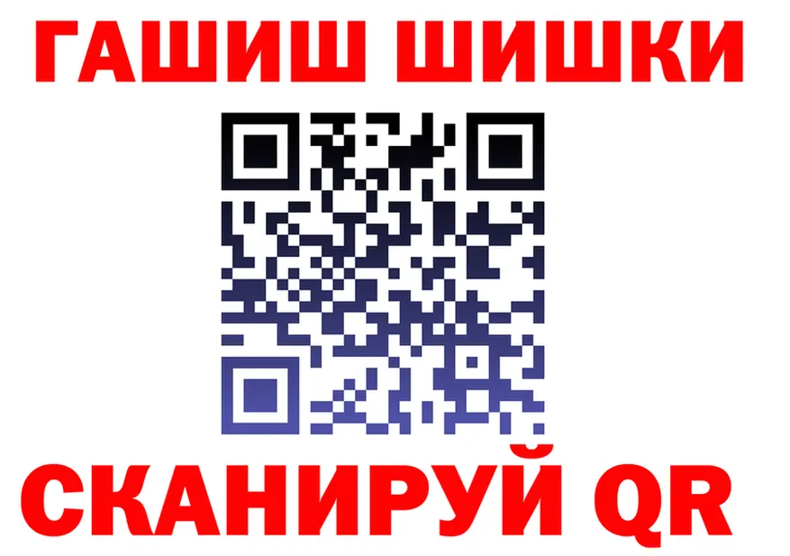 COCAIN Fish Scale зеркало darknet МЕГА Городец