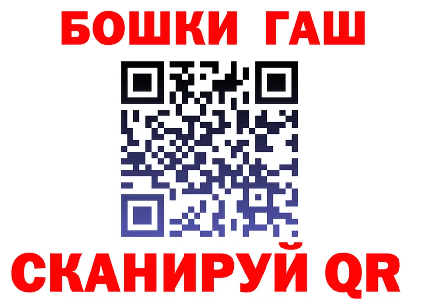 МЯУ-МЯУ 4 MMC ссылки площадка KRAKEN Городец