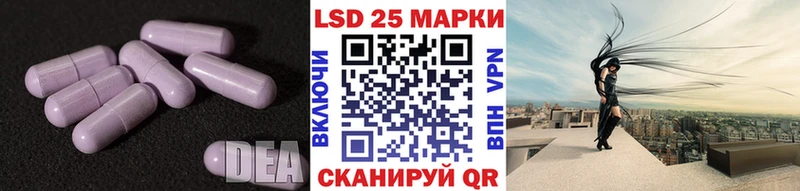 Лсд 25 экстази кислота  Городец 