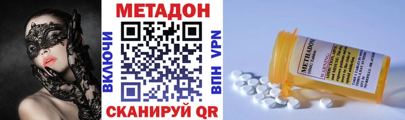 МЕГА ONION Городец Метадон кристалл где можно купить наркотик