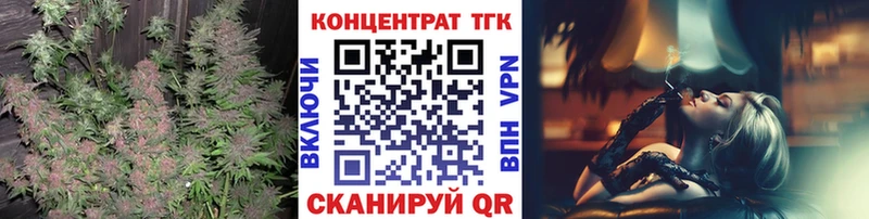 Дистиллят ТГК Wax Городец