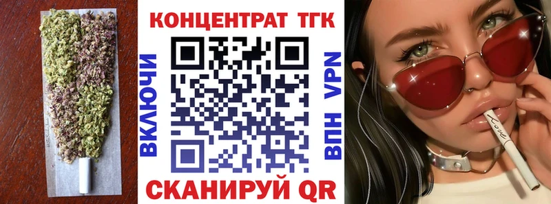 где продают наркотики  Городец  ссылка на мегу ссылки  Дистиллят ТГК THC oil 